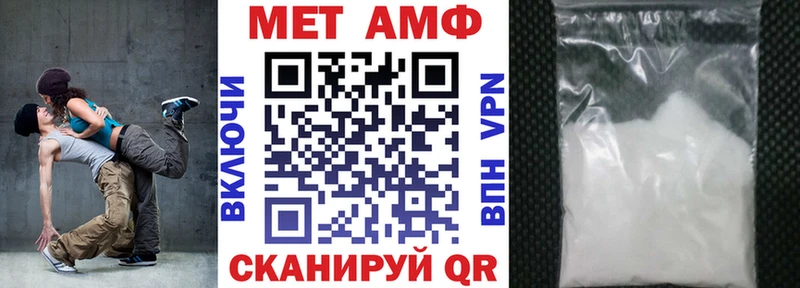 Amphetamine VHQ  Купить где  Буинск 
