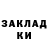Гашиш убойный Elka __