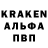 Альфа ПВП СК КРИС GK96