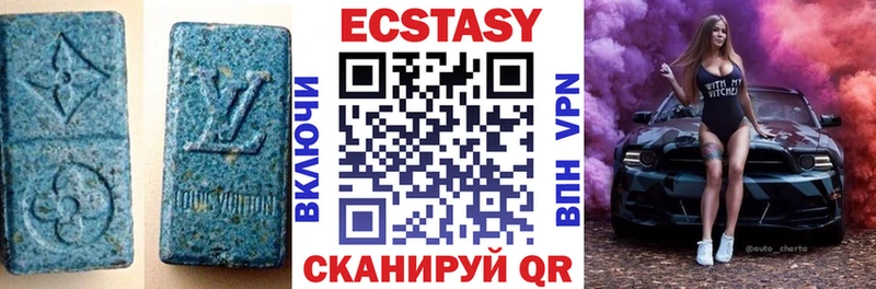 Купить закладки  Буинск  Экстази 250 мг 