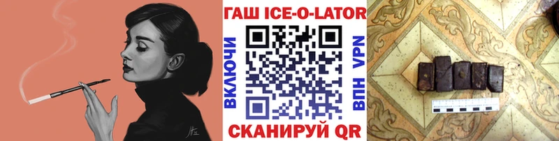 ГАШ Cannabis  Купить где  Буинск 