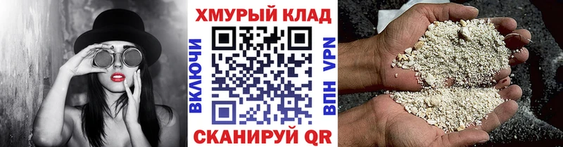 ГЕРОИН белый  Купить  Буинск 
