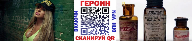 Героин афганец Буинск
