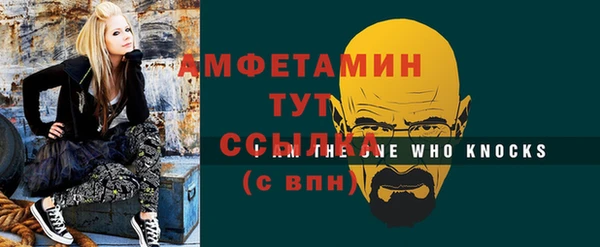 альфа пвп VHQ Касимов