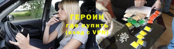 альфа пвп VHQ Касимов