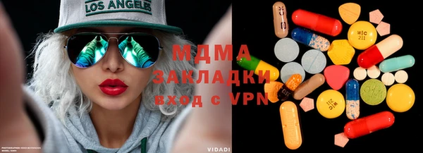 альфа пвп VHQ Касимов