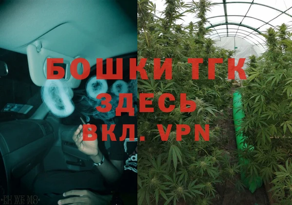 альфа пвп VHQ Касимов