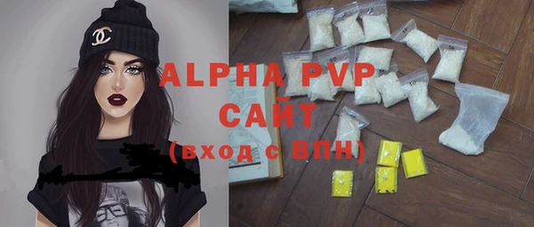 ALPHA PVP Карпинск