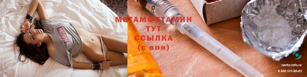 альфа пвп VHQ Касимов