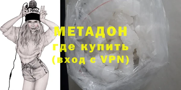 ALPHA PVP Карпинск