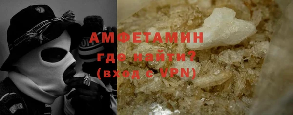 альфа пвп VHQ Касимов