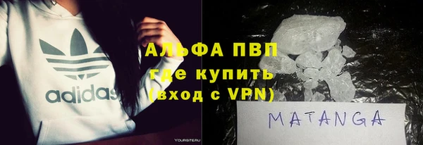 ALPHA PVP Карпинск