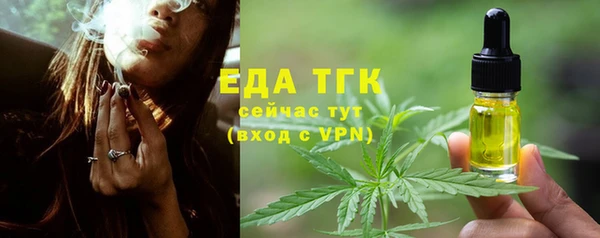 альфа пвп VHQ Касимов