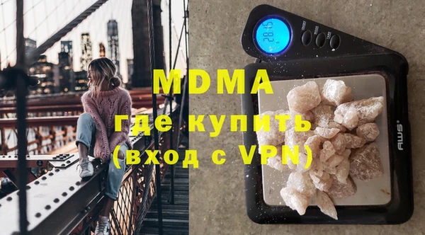 альфа пвп VHQ Касимов