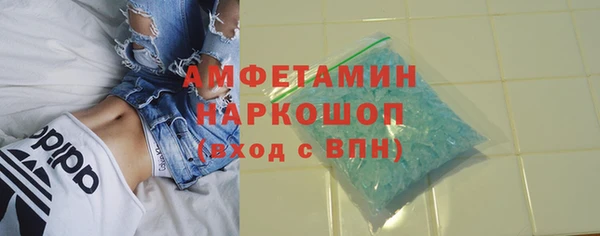 альфа пвп VHQ Касимов