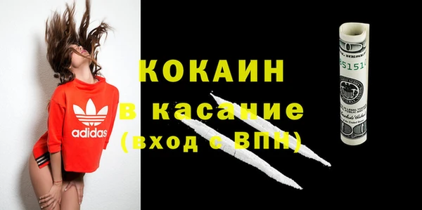 ALPHA PVP Карпинск