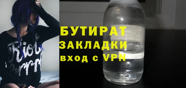 альфа пвп VHQ Касимов