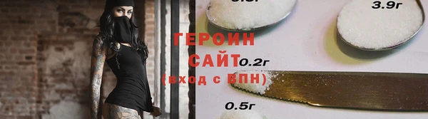 альфа пвп VHQ Касимов