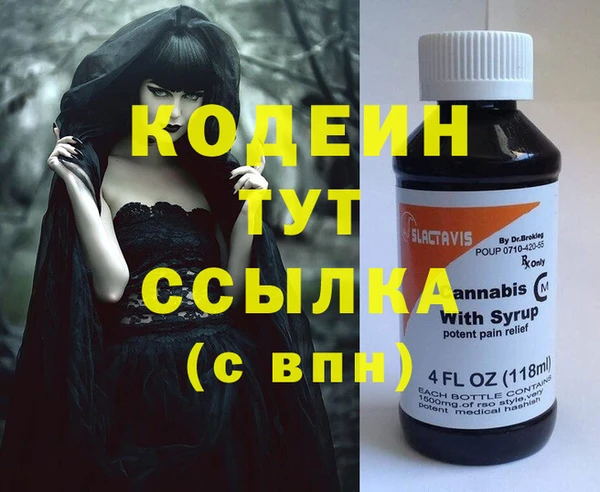 ALPHA PVP Карпинск
