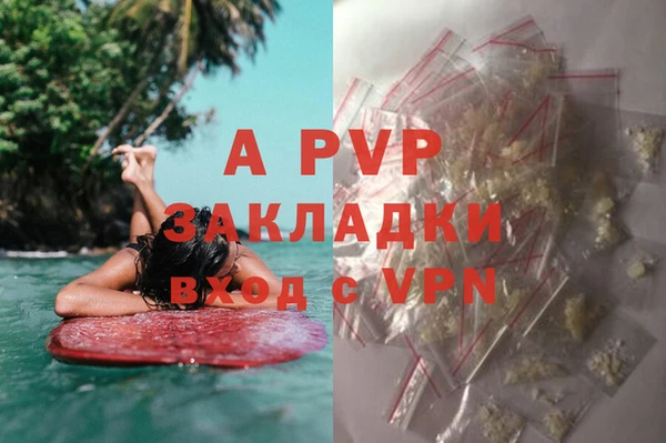 ALPHA PVP Карпинск