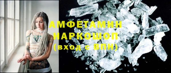 ALPHA PVP Карпинск