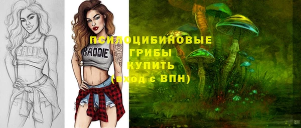 альфа пвп VHQ Касимов