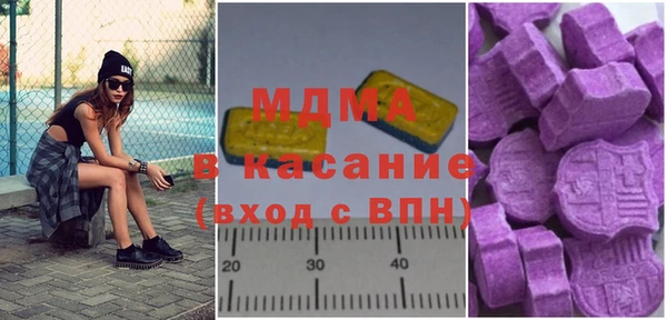 альфа пвп VHQ Касимов