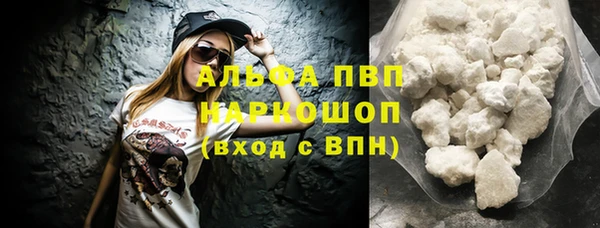 кокаин премиум Карталы