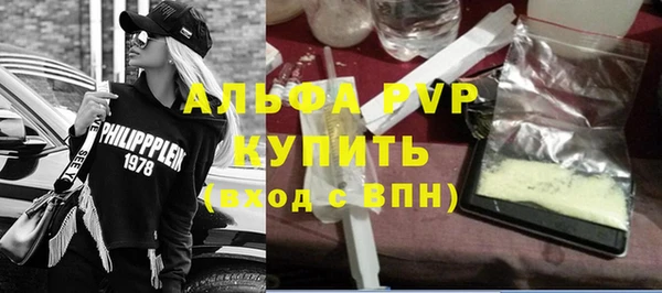 альфа пвп VHQ Касимов