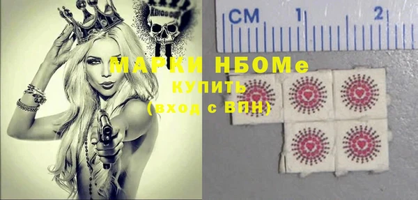 альфа пвп VHQ Касимов