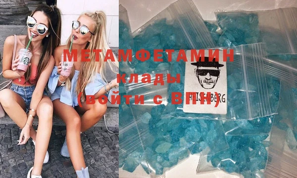 альфа пвп VHQ Касимов
