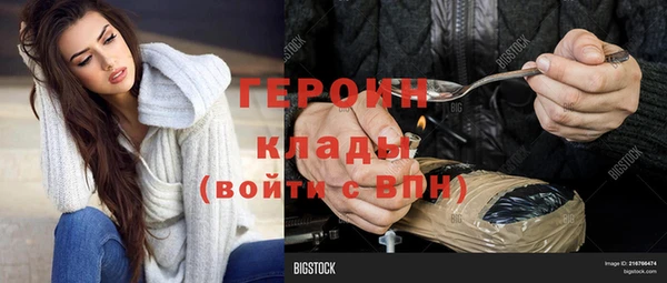 ALPHA PVP Карпинск