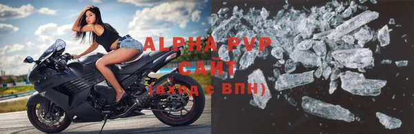 альфа пвп VHQ Касимов