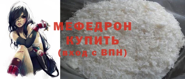 ALPHA PVP Карпинск