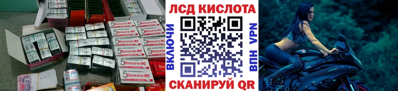 Купить закладки  Буинск  LSD-25 экстази кислота 