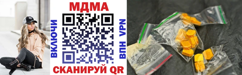 Купить  Буинск  MDMA молли 