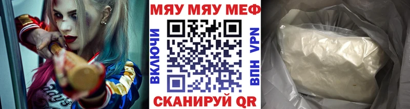 Купить где  Буинск  Меф mephedrone 