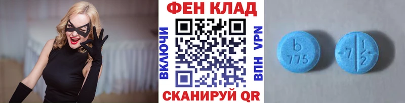 Купить где  Буинск  Метамфетамин мет 