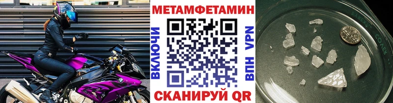 Метамфетамин Декстрометамфетамин 99.9% Буинск