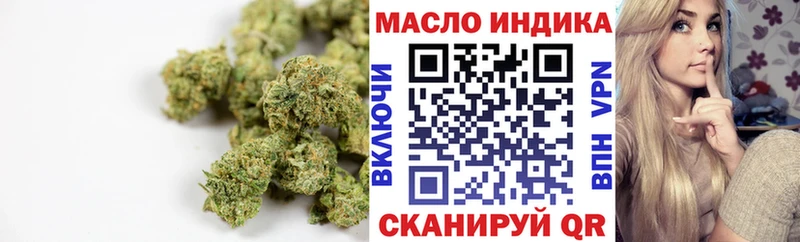 Купить закладки  Буинск  ТГК THC oil 